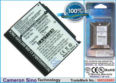 Batterie telephone samsung sgh e783